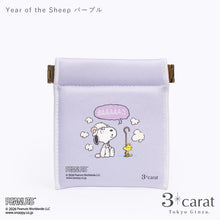 画像をギャラリービューアに読み込む, PEANUTS キャンディポーチ Year of the Sheep 2027シリーズ 全2種類
