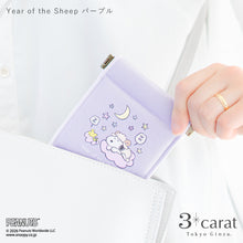 画像をギャラリービューアに読み込む, PEANUTS キャンディポーチ Year of the Sheep 2027シリーズ 全2種類

