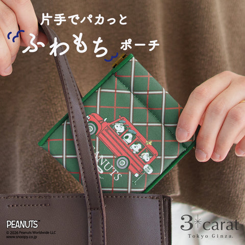PEANUTS キャンディポーチ スクールバス グリーン
