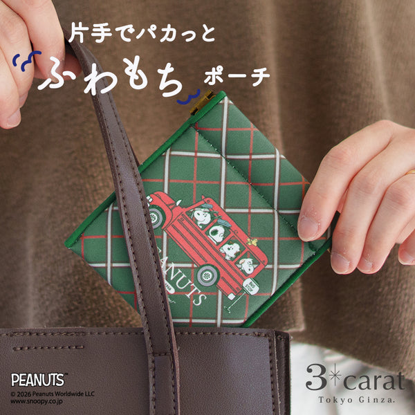 PEANUTS キャンディポーチ スクールバス グリーン