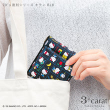 画像をギャラリービューアに読み込む, サンリオ キャンディポーチ 全6種類
