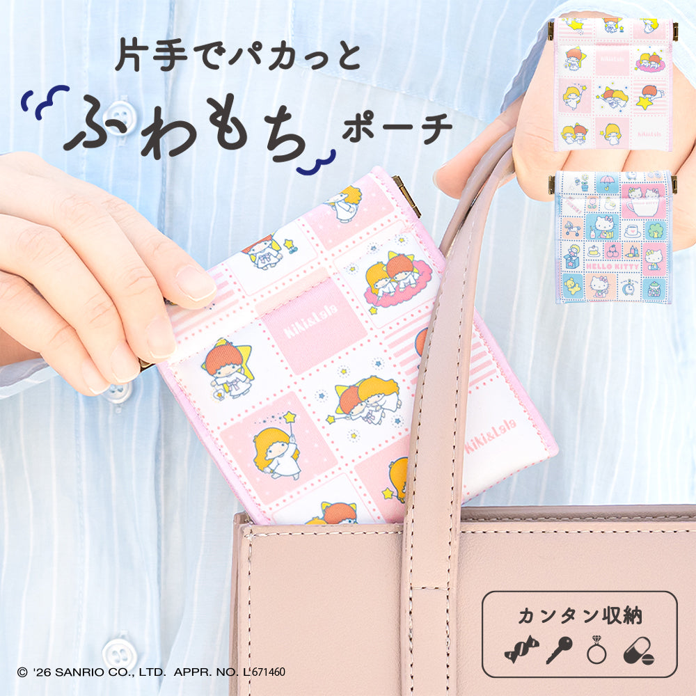 オンライン販売 限定デザイン】サンリオ キャンディポーチ レトロ