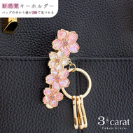バッグキークリップ シェル・桜