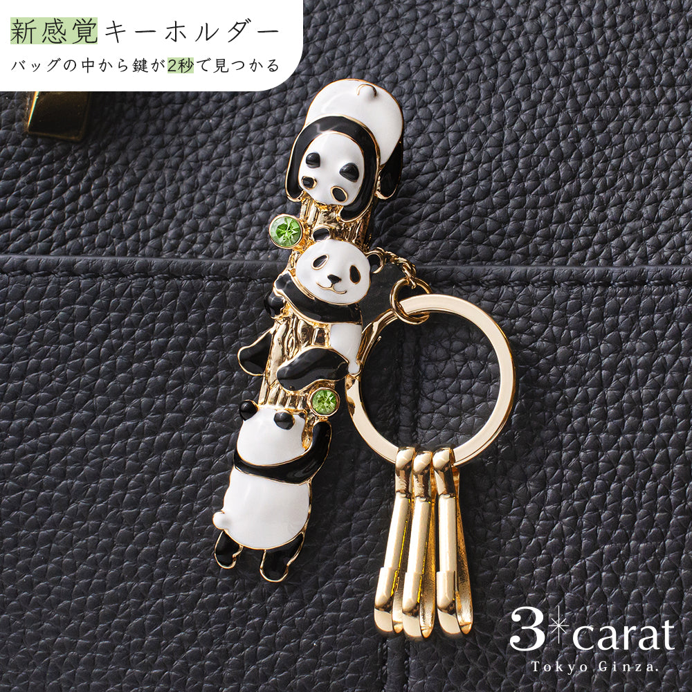 バッグキークリップ ころころパンダ3兄弟 – 3carat（スリーカラット