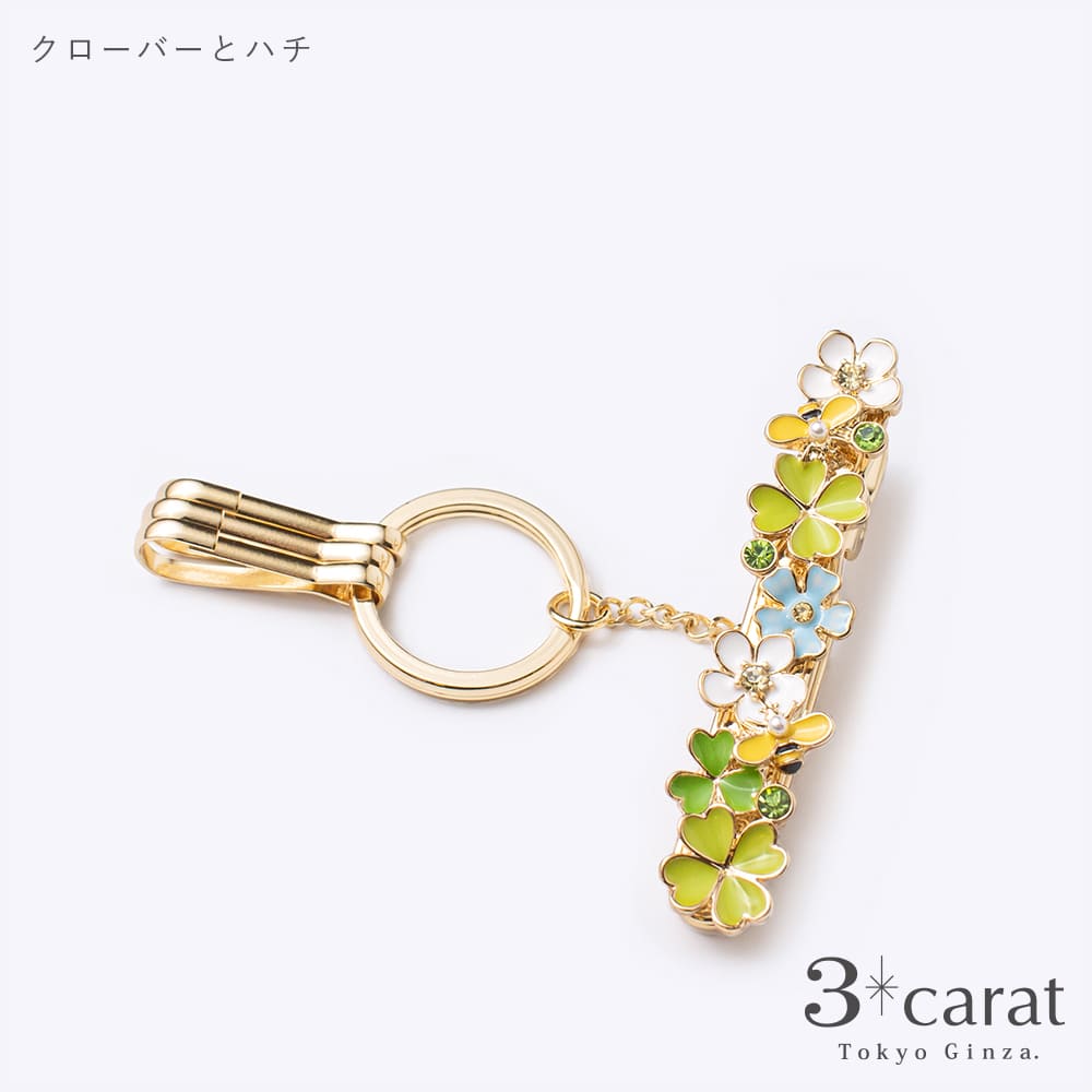 バッグキークリップ ガーデンフラワーシリーズ 全2種類 – 3carat（スリーカラット）オンラインストア