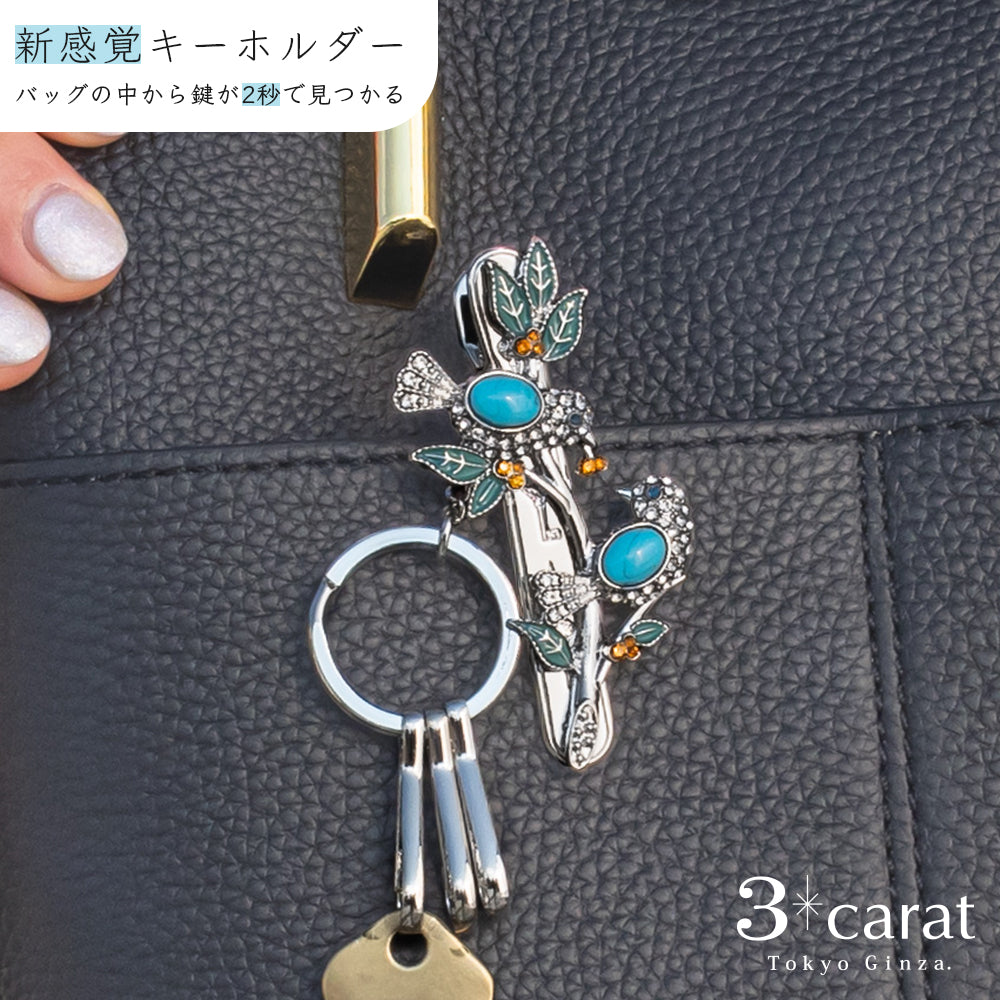 バッグキークリップ シーグリーンバード – 3carat（スリーカラット