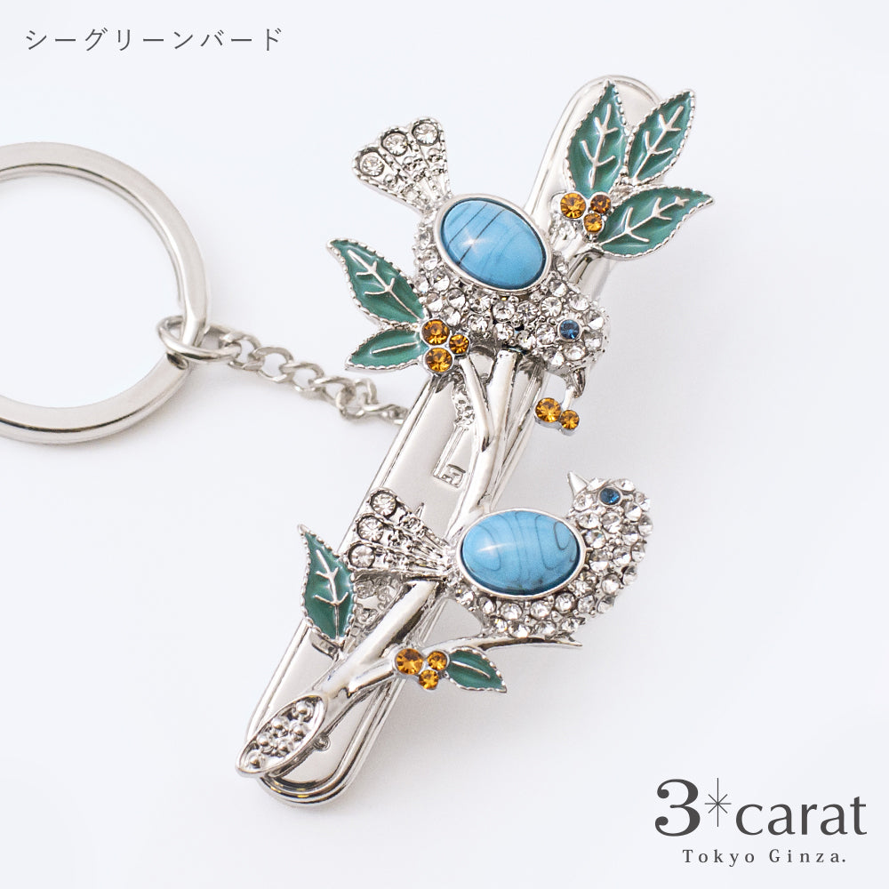 バッグキークリップ シーグリーンバード – 3carat（スリーカラット