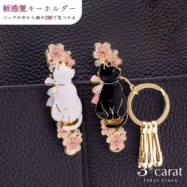 バッグキークリップ 桜と猫 全2色