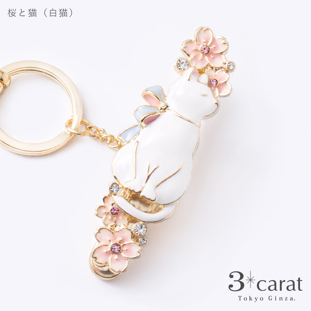 バッグキークリップ 桜と猫 全2色 – 3carat（スリーカラット