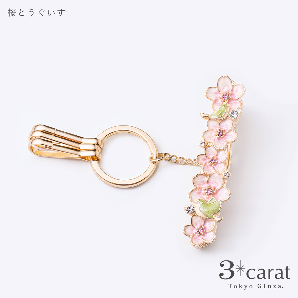 バッグキークリップ 桜とうぐいす – 3carat（スリーカラット