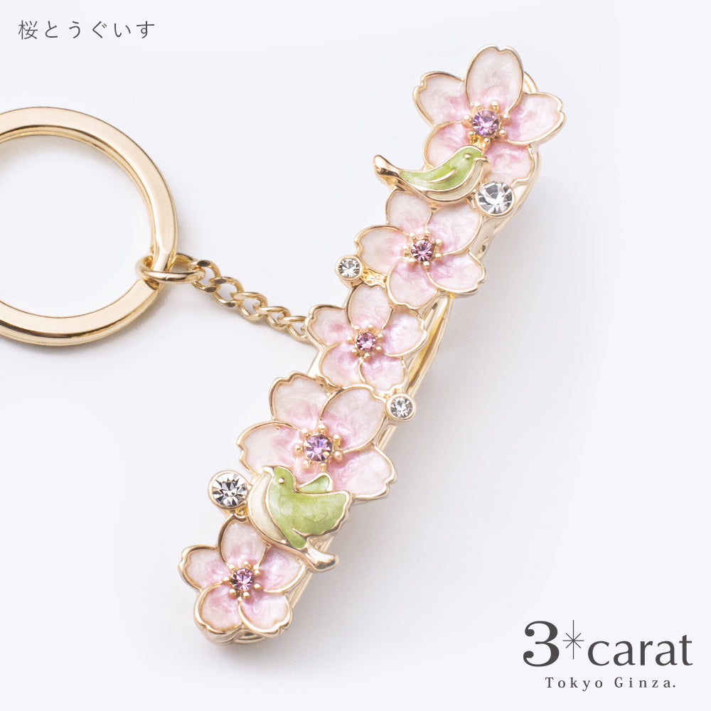 バッグキークリップ 桜とうぐいす – 3carat（スリーカラット