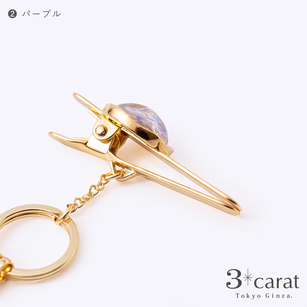 バッグキークリップ ニュアンスシェル 全2色