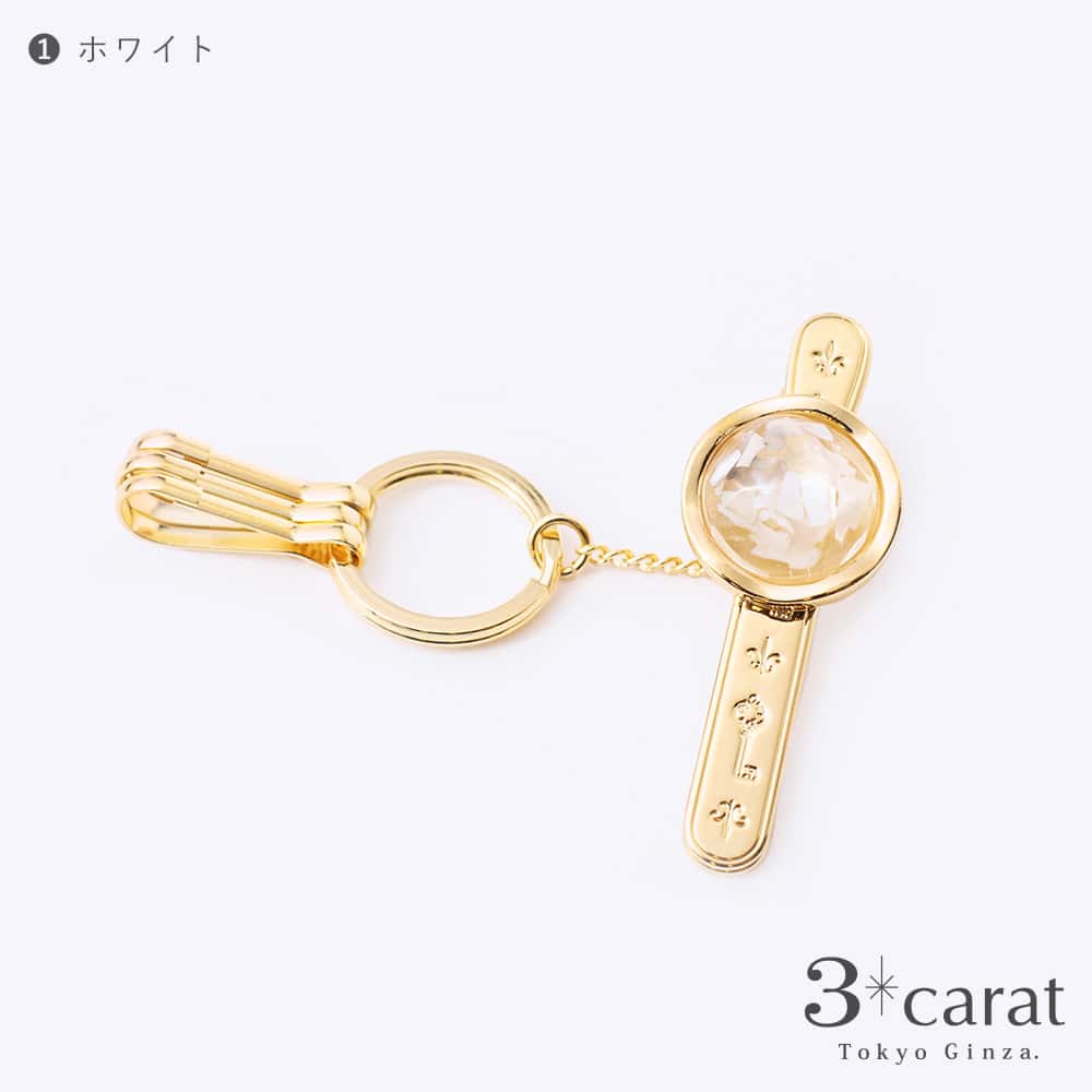 バッグキークリップ ニュアンスシェル 全2色 – 3carat（スリーカラット