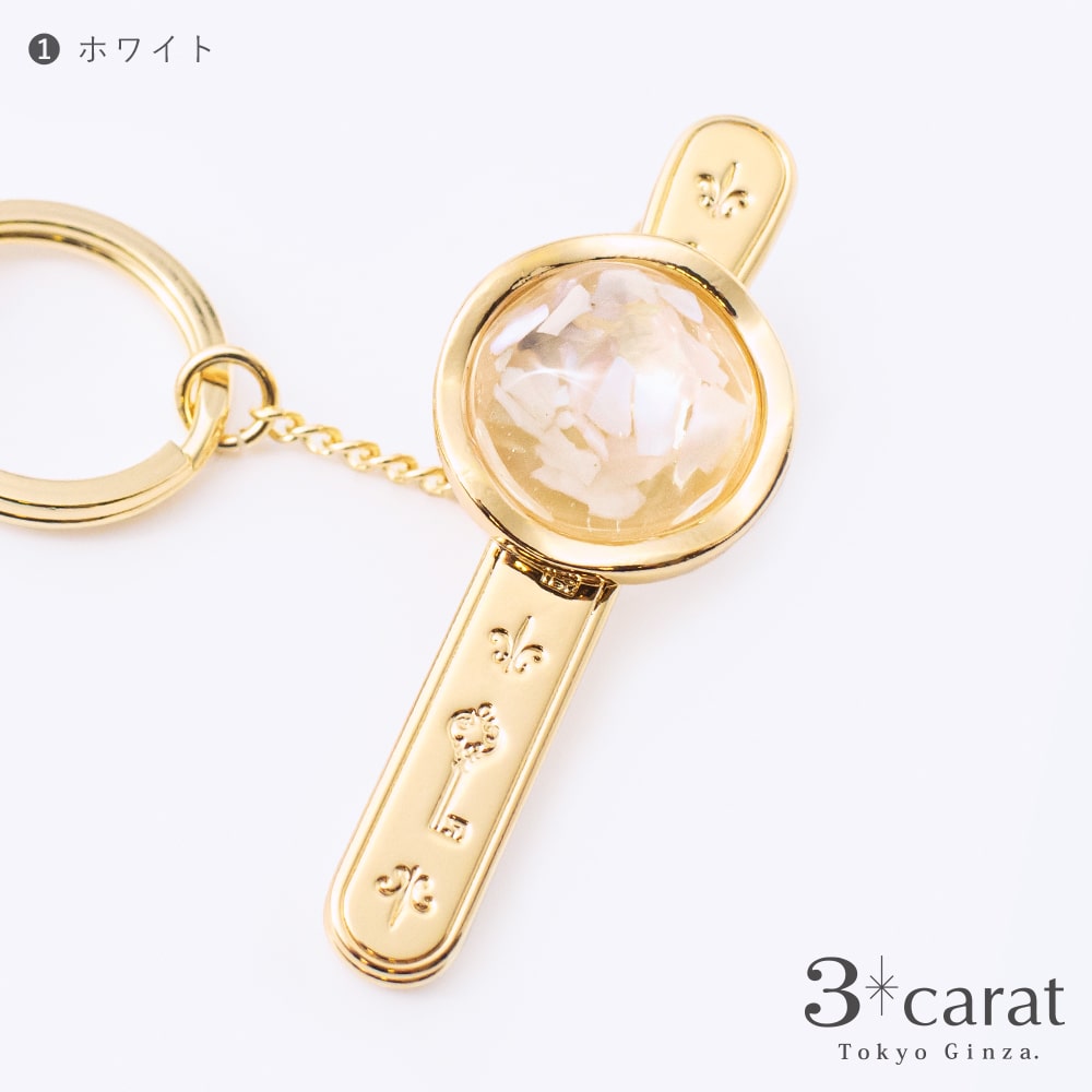 バッグキークリップ ニュアンスシェル 全2色 – 3carat（スリーカラット
