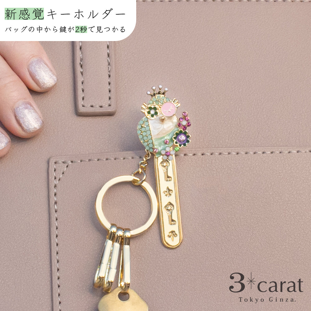 Peco's　Flower Gardenストラップ　キーホルダー 不二家 ペコちゃん ストラップ キーホルダー Peko's flower｜Yahoo