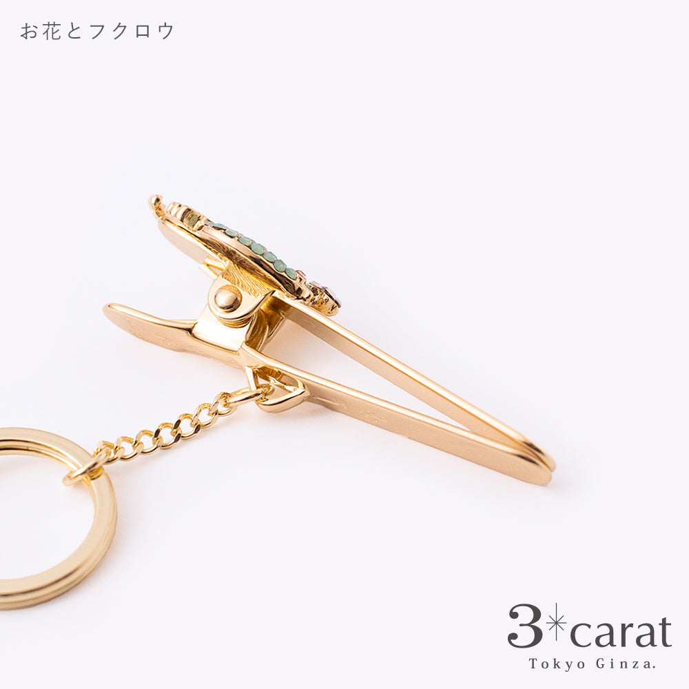 バッグキークリップ お花とフクロウ
