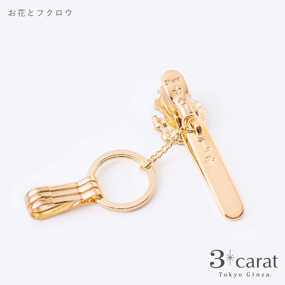 バッグキークリップ お花とフクロウ