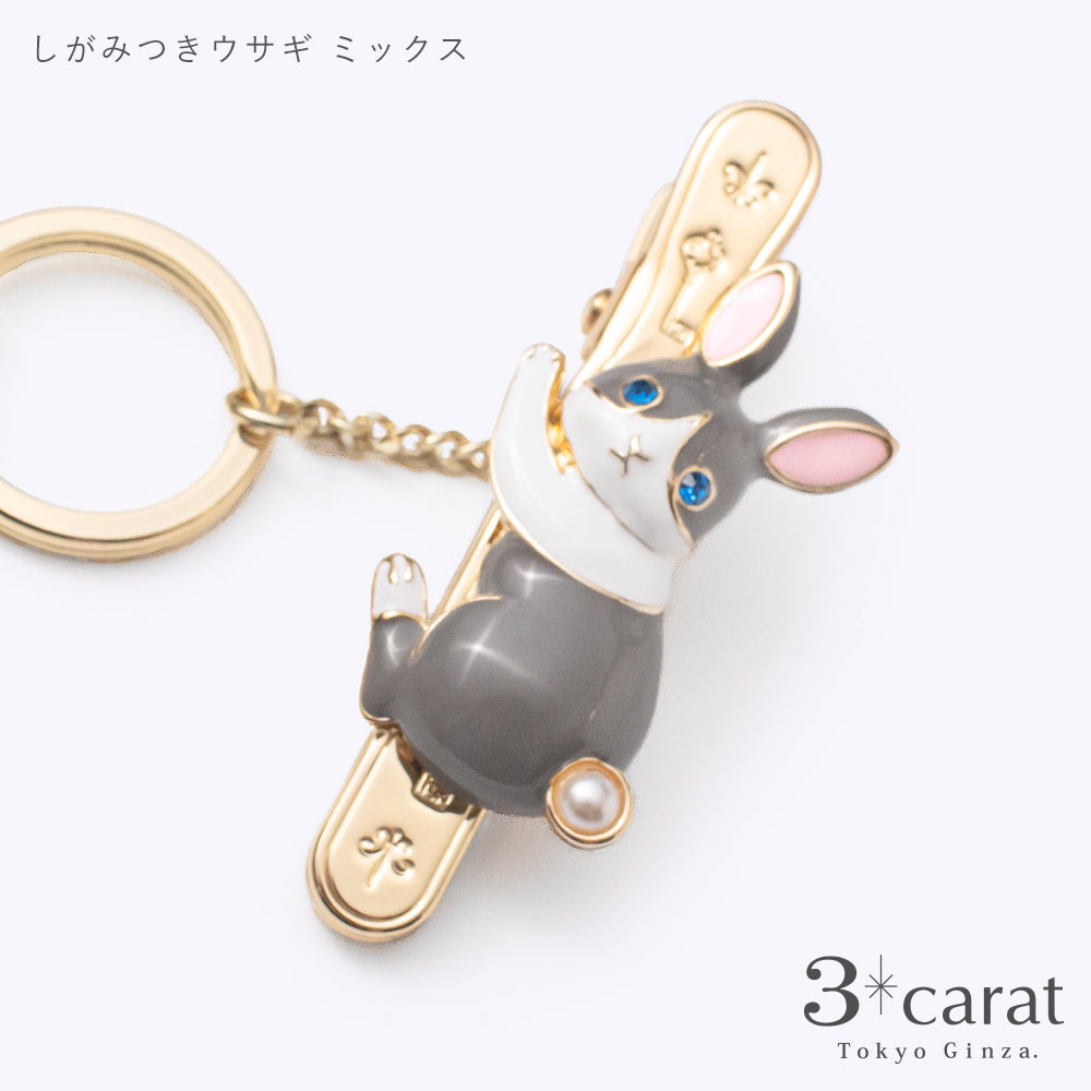 バッグキークリップ しがみつきウサギ 全2色