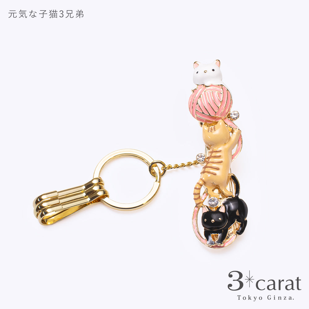 バッグキークリップ 元気な子猫3兄弟