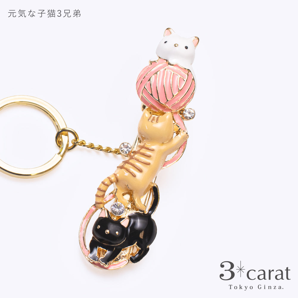 バッグキークリップ 元気な子猫3兄弟