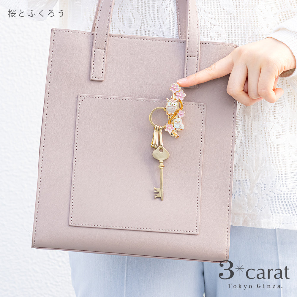 バッグキークリップ 桜とふくろう – 3carat（スリーカラット