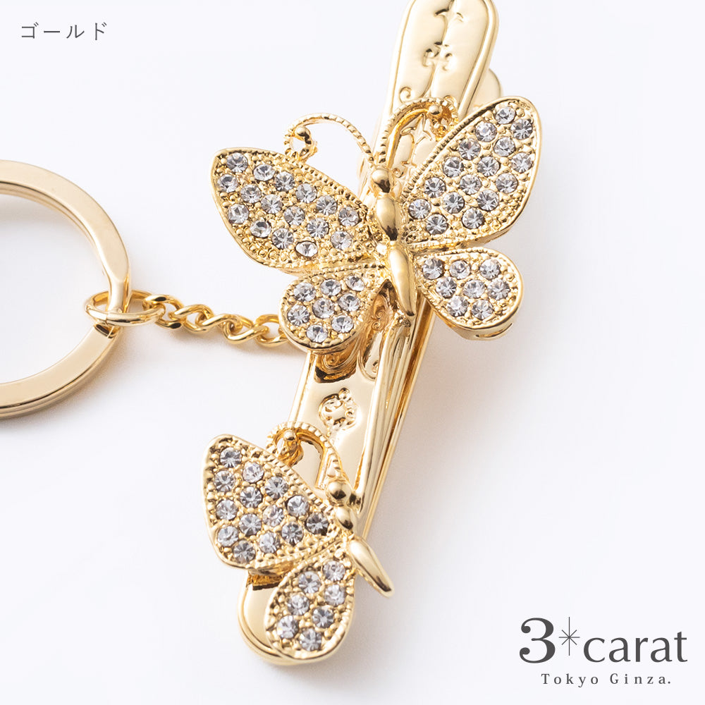 バッグキークリップ エレガントな蝶 – 3carat（スリーカラット