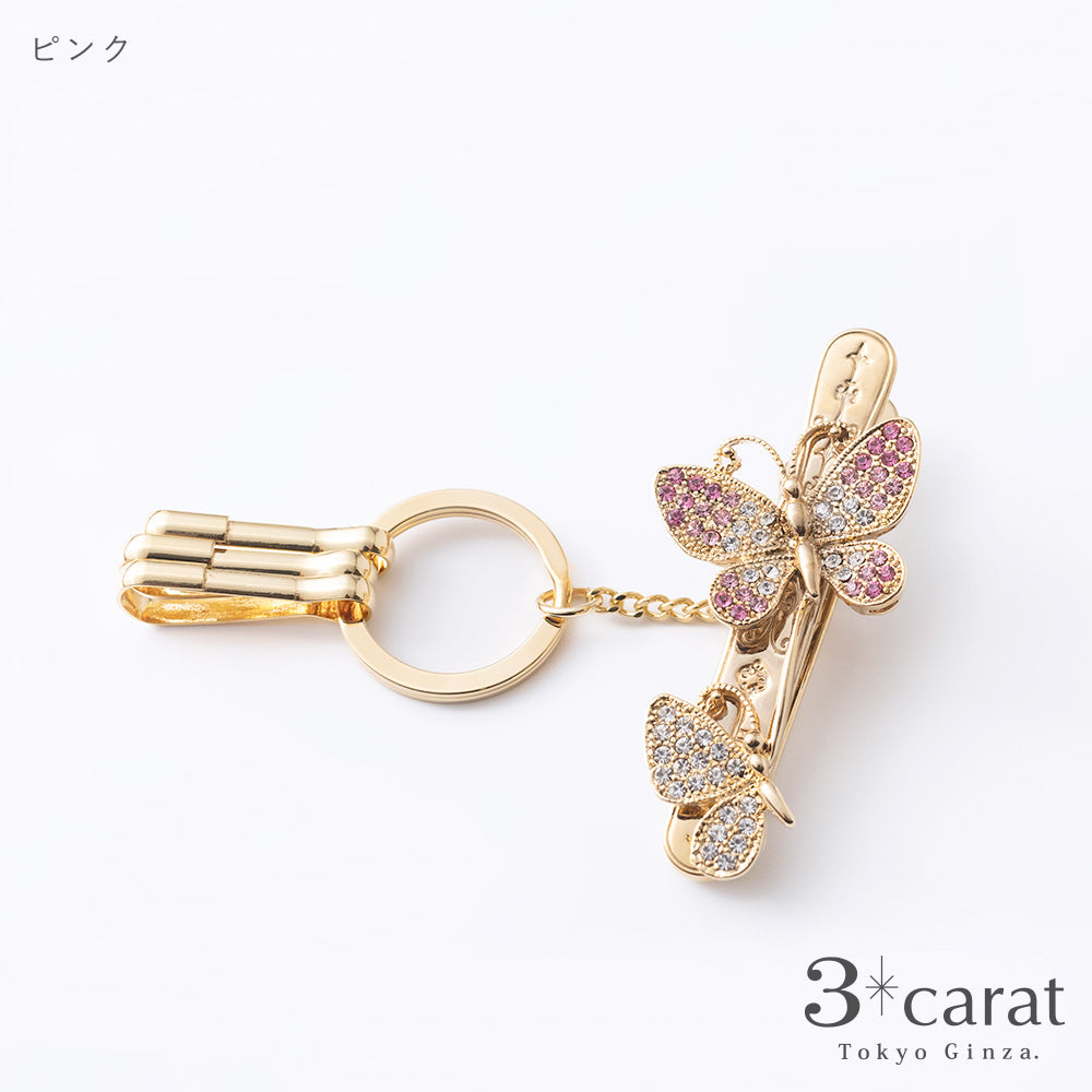 バッグキークリップ エレガントな蝶 – 3carat（スリーカラット