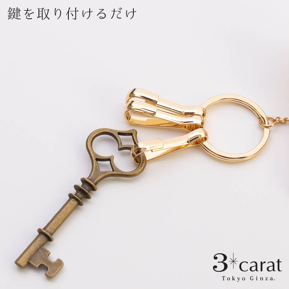 バッグキークリップ ころころパンダ3兄弟 – 3carat（スリー