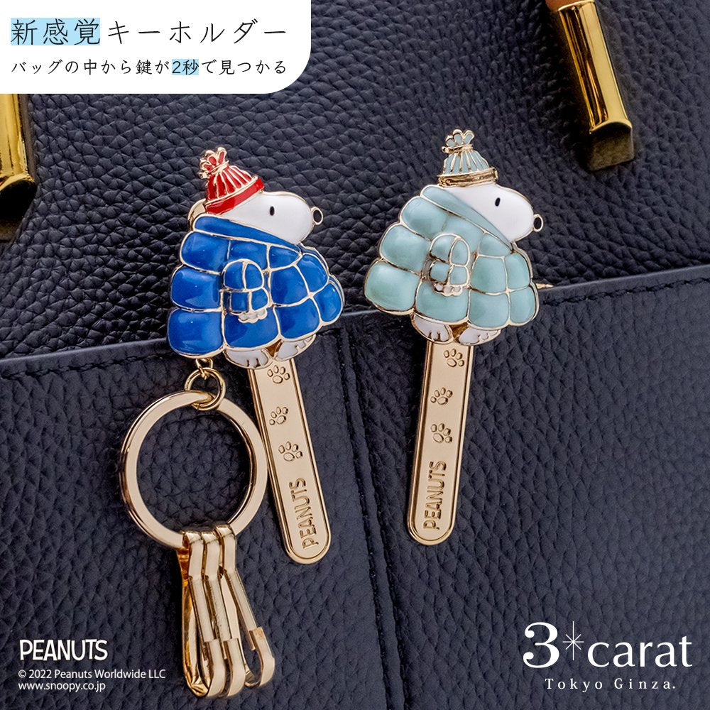 PEANUTS様❤️3点おまとめ割引済み 全ての商品 – タグ 