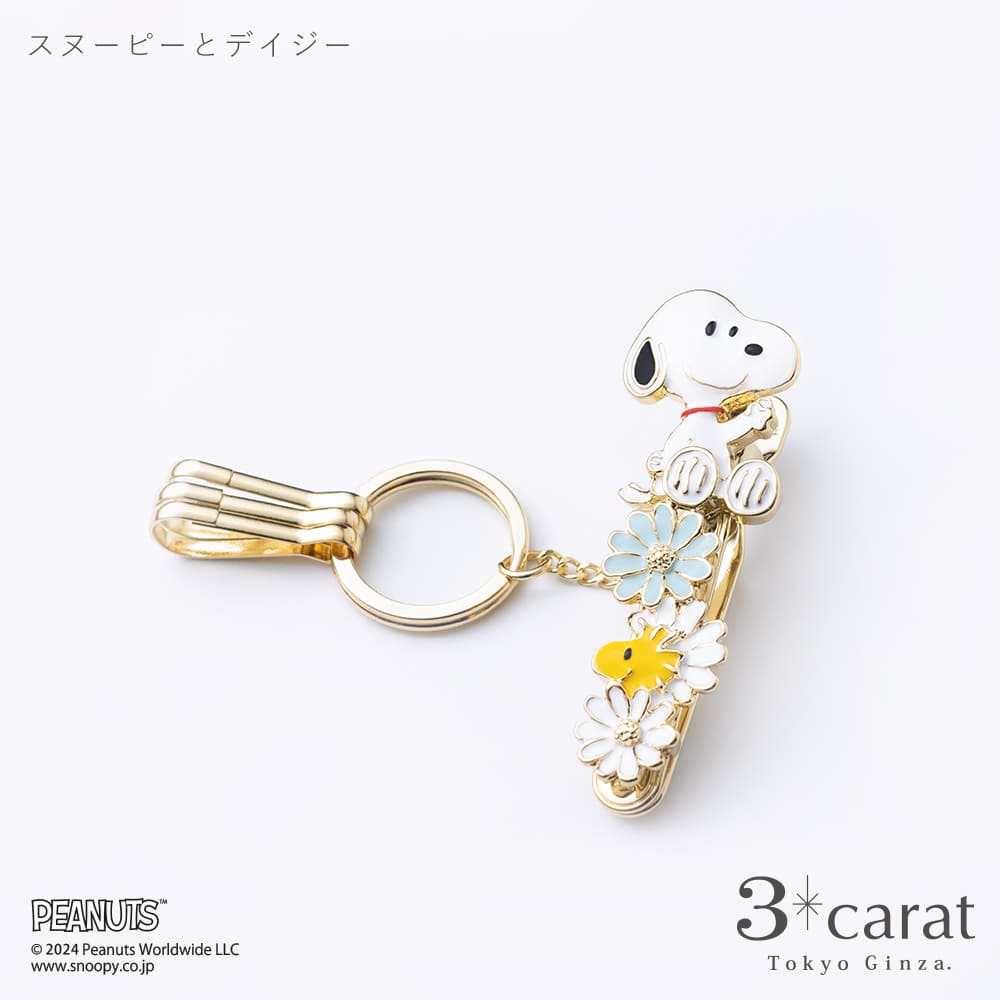 PEANUTS バッグキークリップ スヌーピーとデイジー