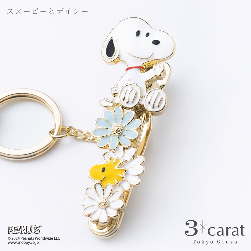 PEANUTS バッグキークリップ スヌーピーとデイジー
