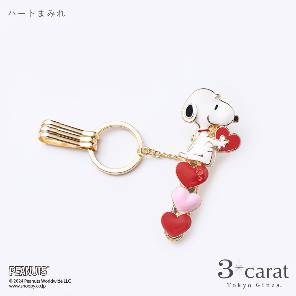 PEANUTS バッグキークリップ ハートまみれ