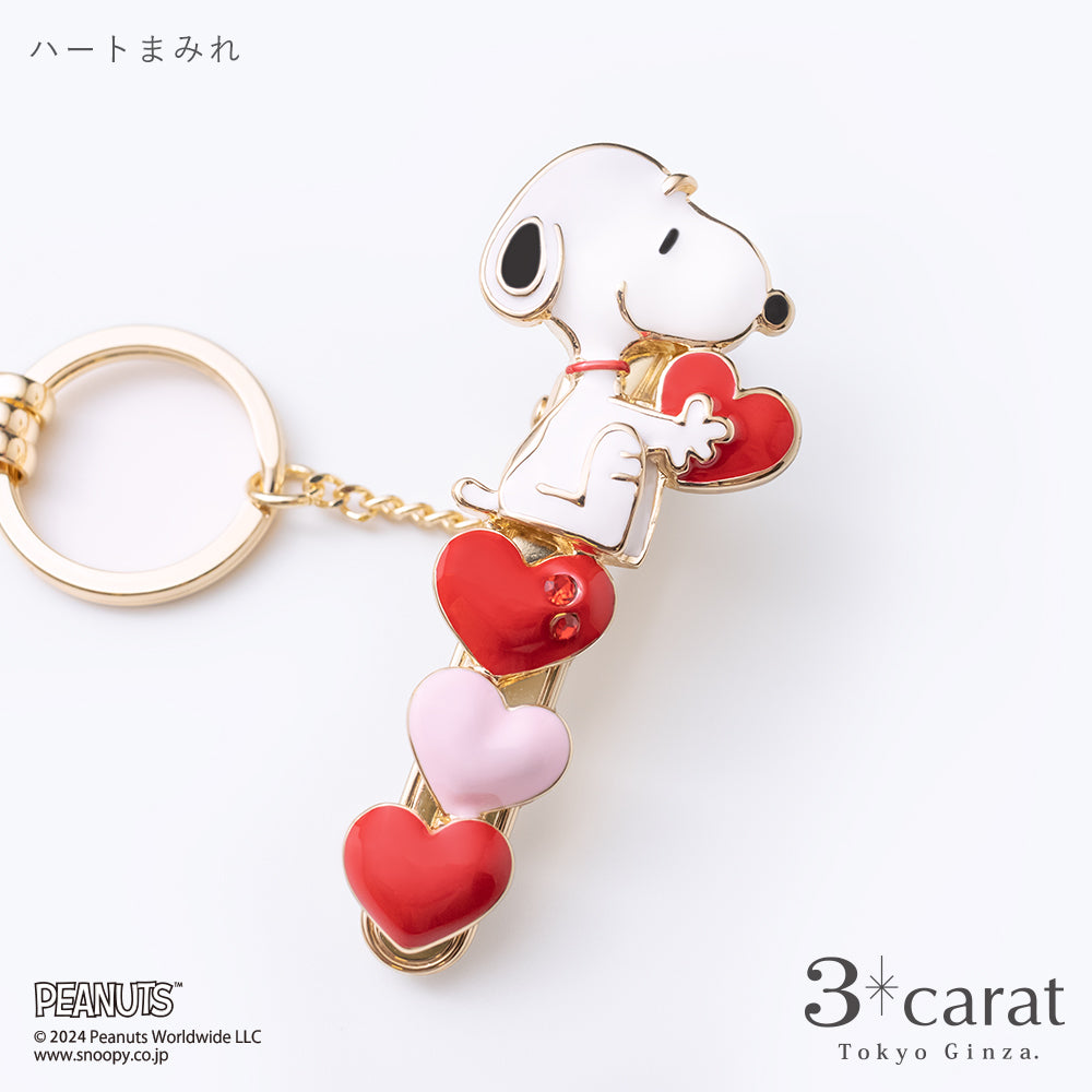 PEANUTS バッグキークリップ ハートまみれ