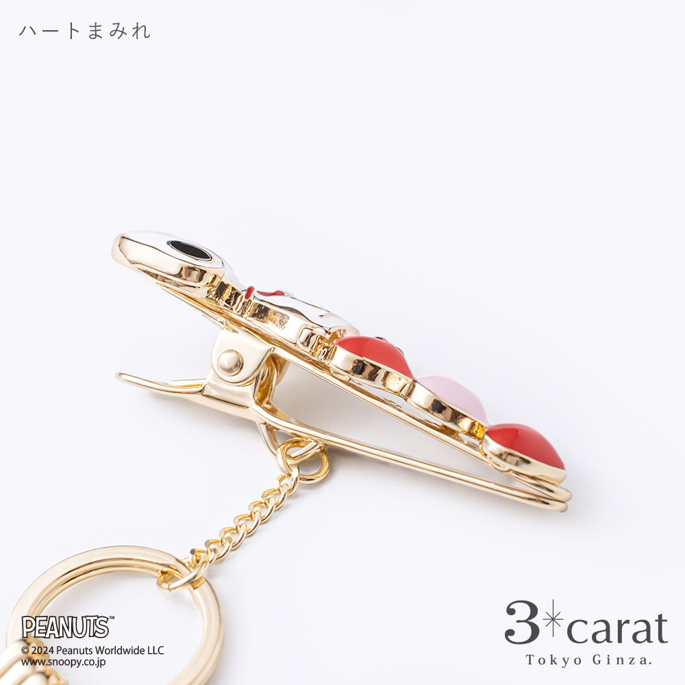 PEANUTS バッグキークリップ ハートまみれ – 3carat（スリーカラット