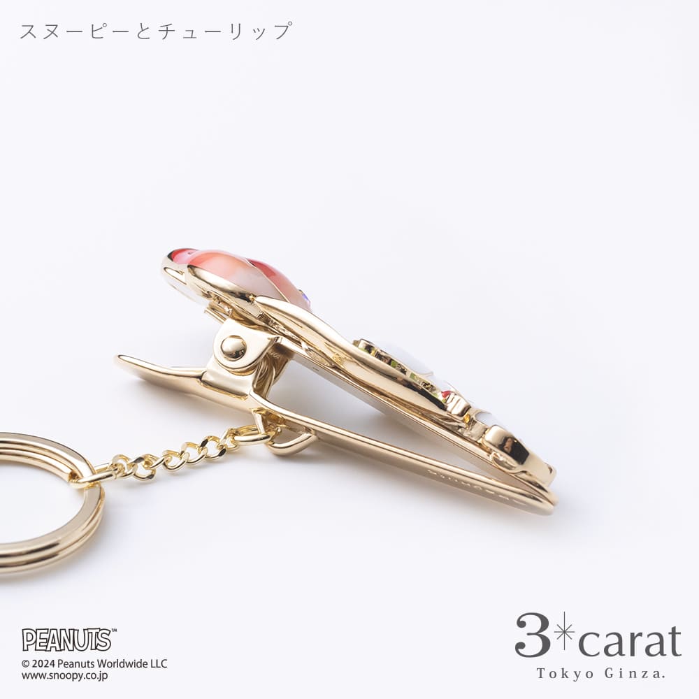 PEANUTS バッグキークリップ スヌーピーとチューリップ