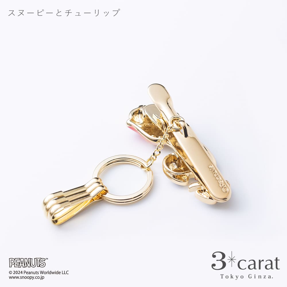 PEANUTS バッグキークリップ スヌーピーとチューリップ