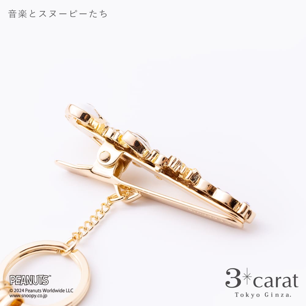 PEANUTS バッグキークリップ 音楽とスヌーピーたち
