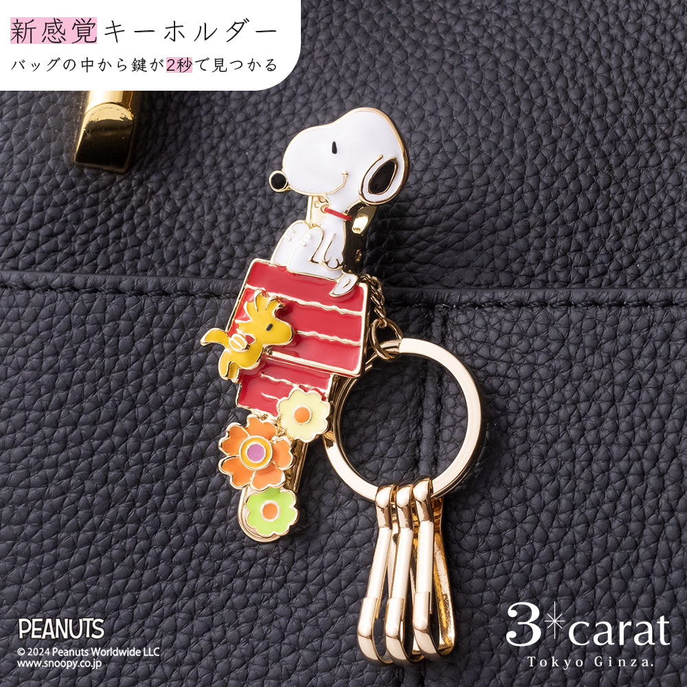 PEANUTS バッグキークリップ お花とスヌーピーハウス – 3carat（スリー