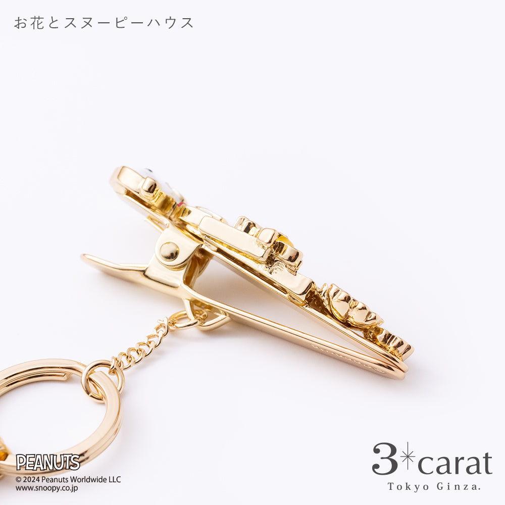 PEANUTS バッグキークリップ お花とスヌーピーハウス – 3carat（スリー