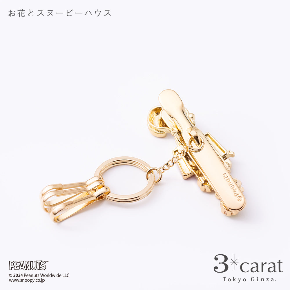 PEANUTS バッグキークリップ お花とスヌーピーハウス
