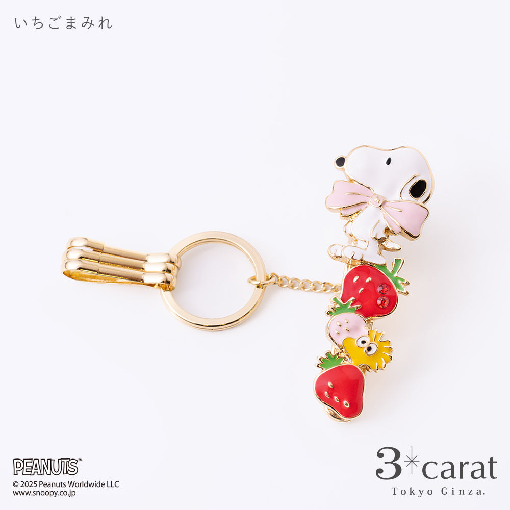PEANUTS バッグキークリップ いちごまみれ – 3carat（スリーカラット