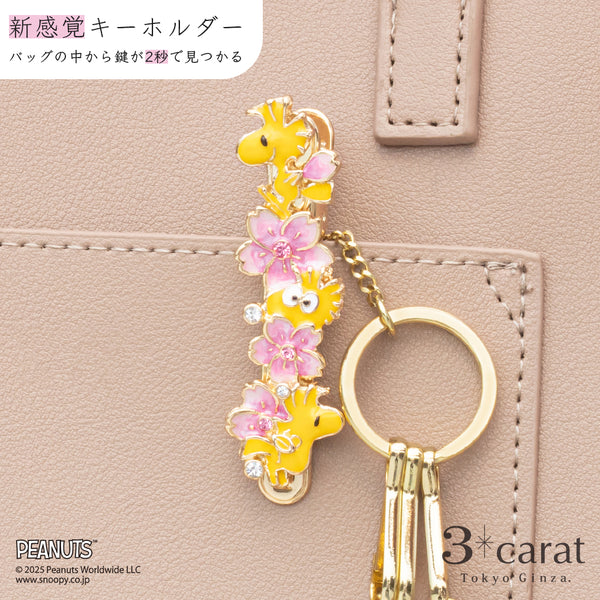 PEANUTS バッグキークリップ ウッドストックと桜