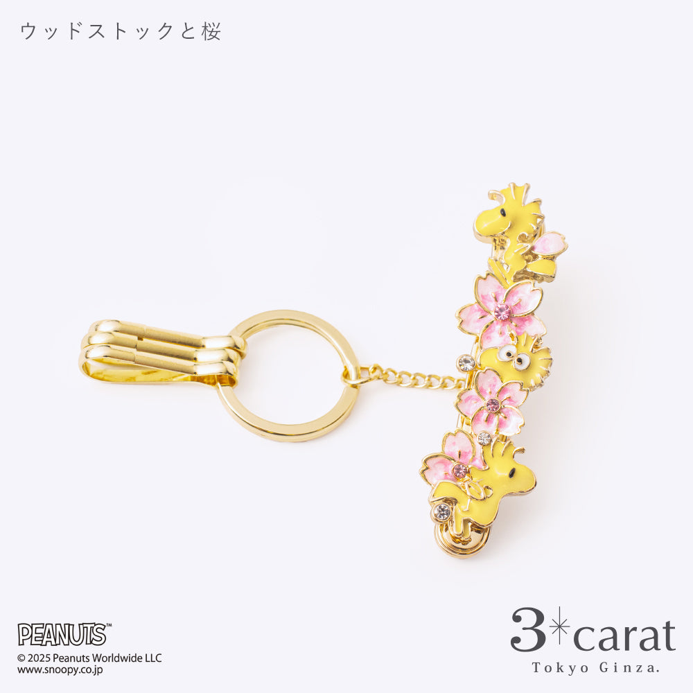 PEANUTS バッグキークリップ ウッドストックと桜