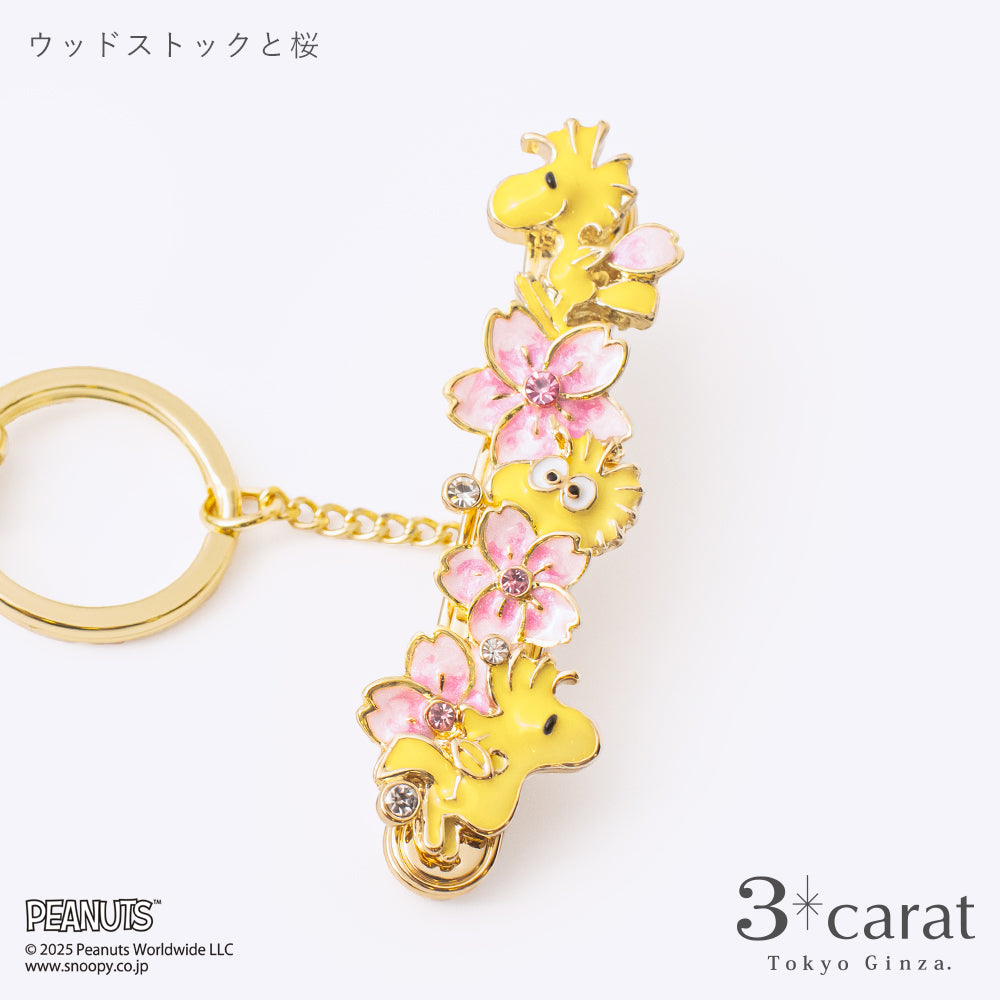 PEANUTS バッグキークリップ ウッドストックと桜
