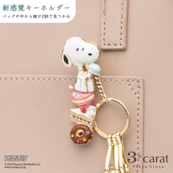 PEANUTS バッグキークリップ お菓子とスヌーピー