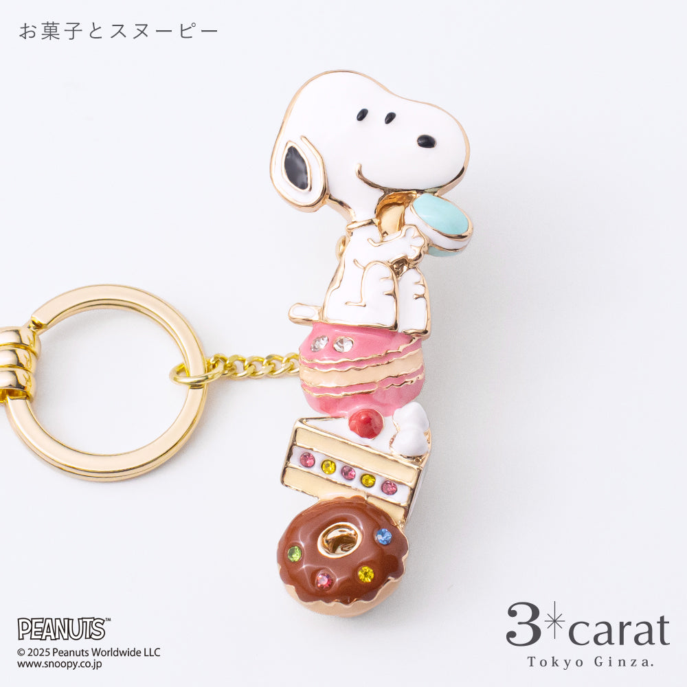 PEANUTS バッグキークリップ お菓子とスヌーピー – 3carat（スリー