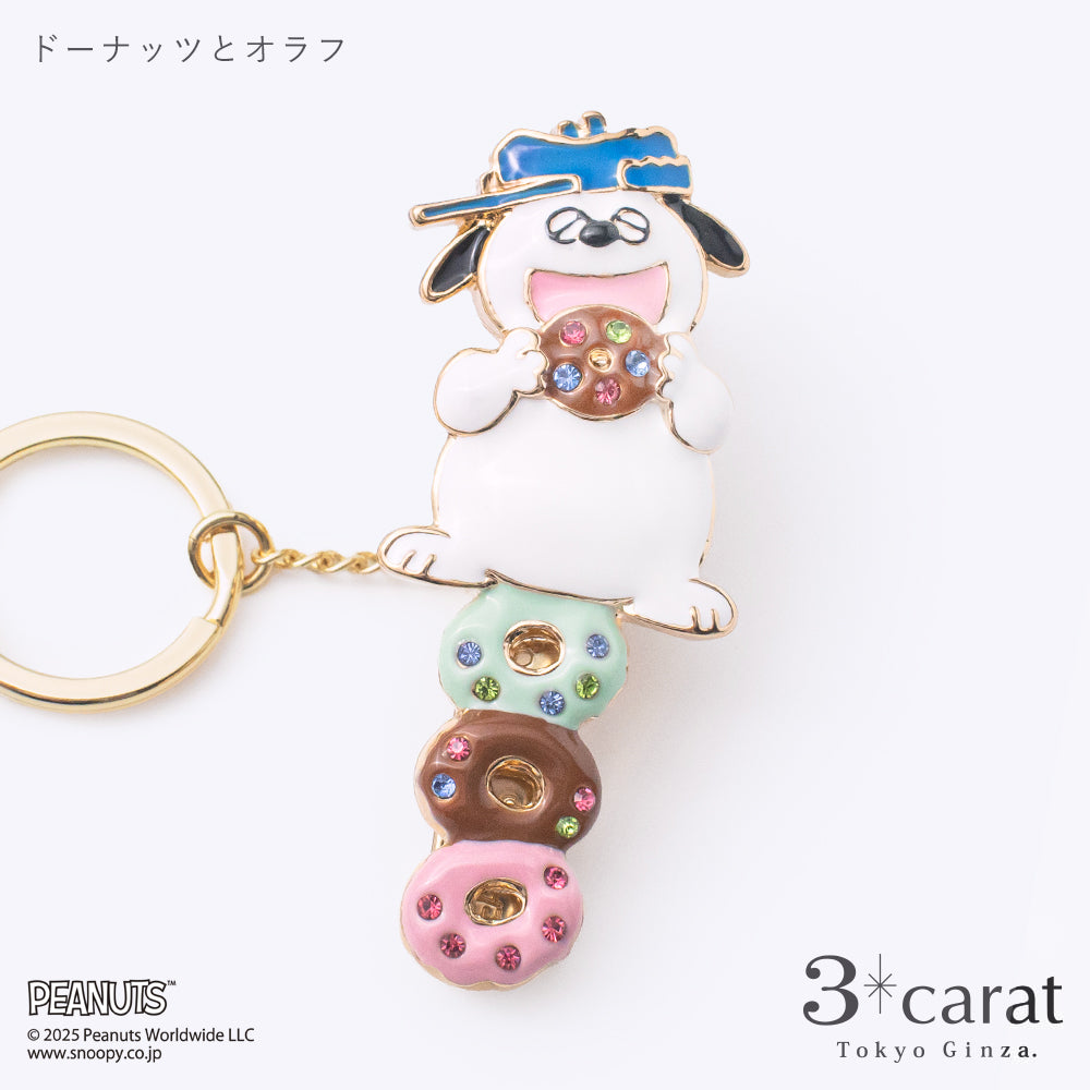 PEANUTS バッグキークリップ ドーナツとオラフ