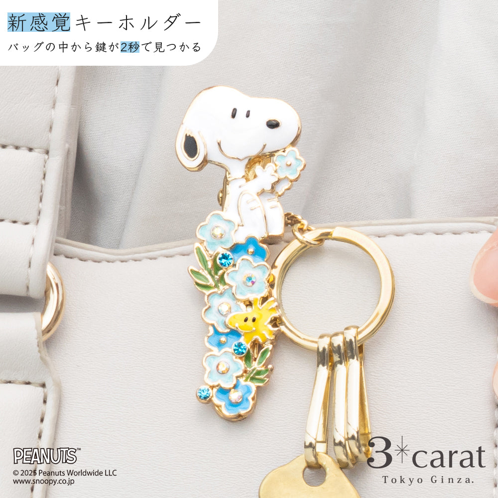 ①スヌーピー　キーホルダー Amazon.co.jp: [スリーカラット] PEANUTS バッグキークリップ