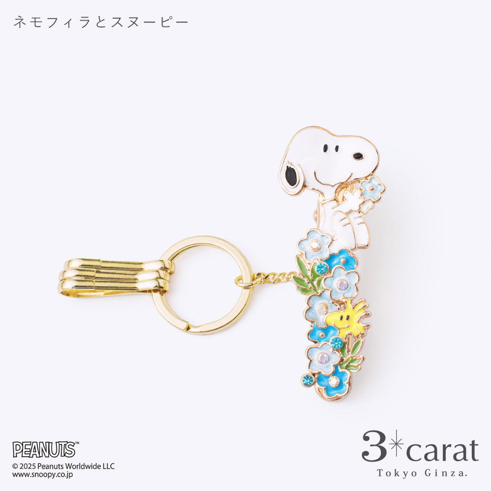 PEANUTS バッグキークリップ ネモフィラとスヌーピーたち