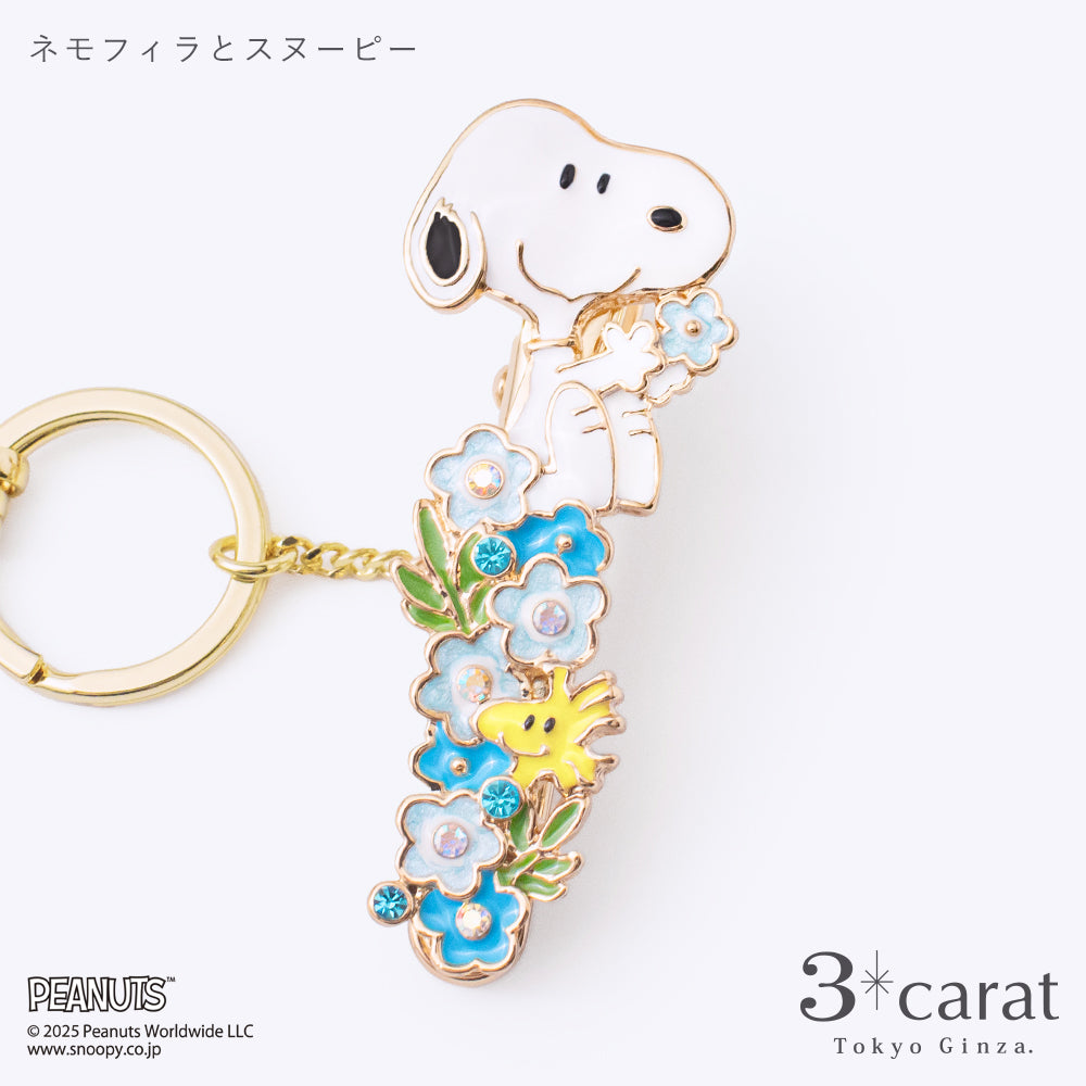PEANUTS バッグキークリップ ネモフィラとスヌーピーたち